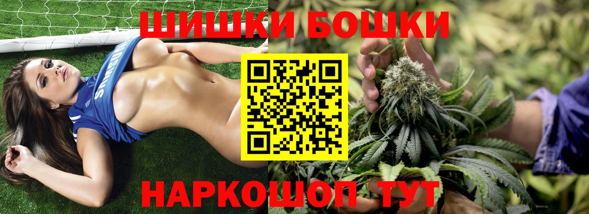 Бошки марихуана White Widow Кирово-Чепецк