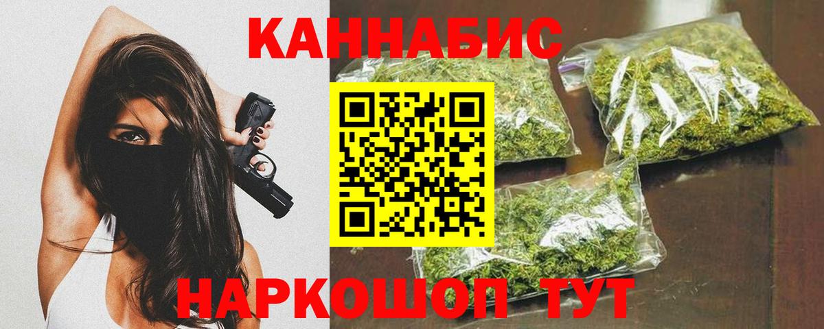 Шишки марихуана MAZAR  Вход с VPN  Шишки марихуана семена  Канабис OG Kush  Кирово-Чепецк 